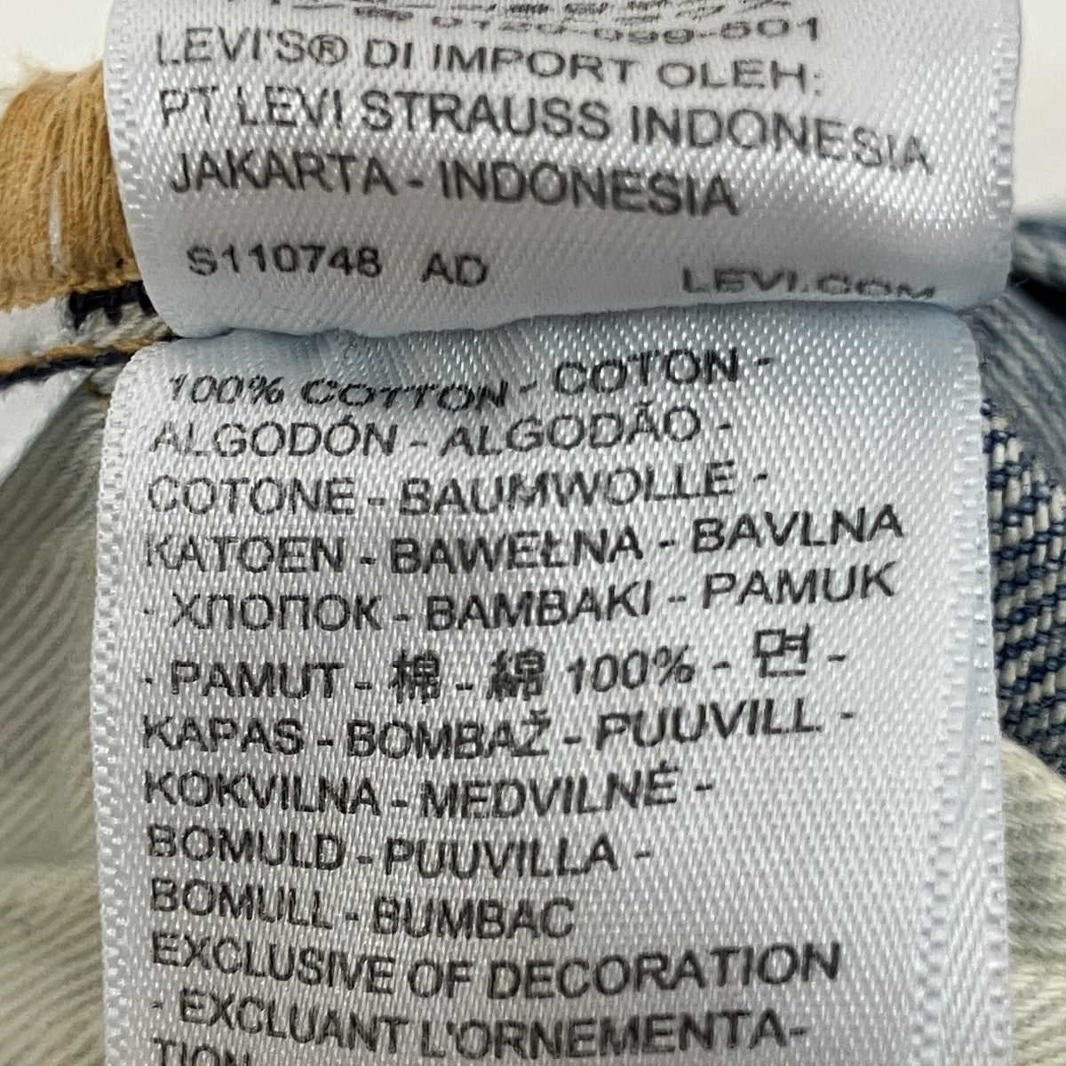 デニムパンツA5875-0016