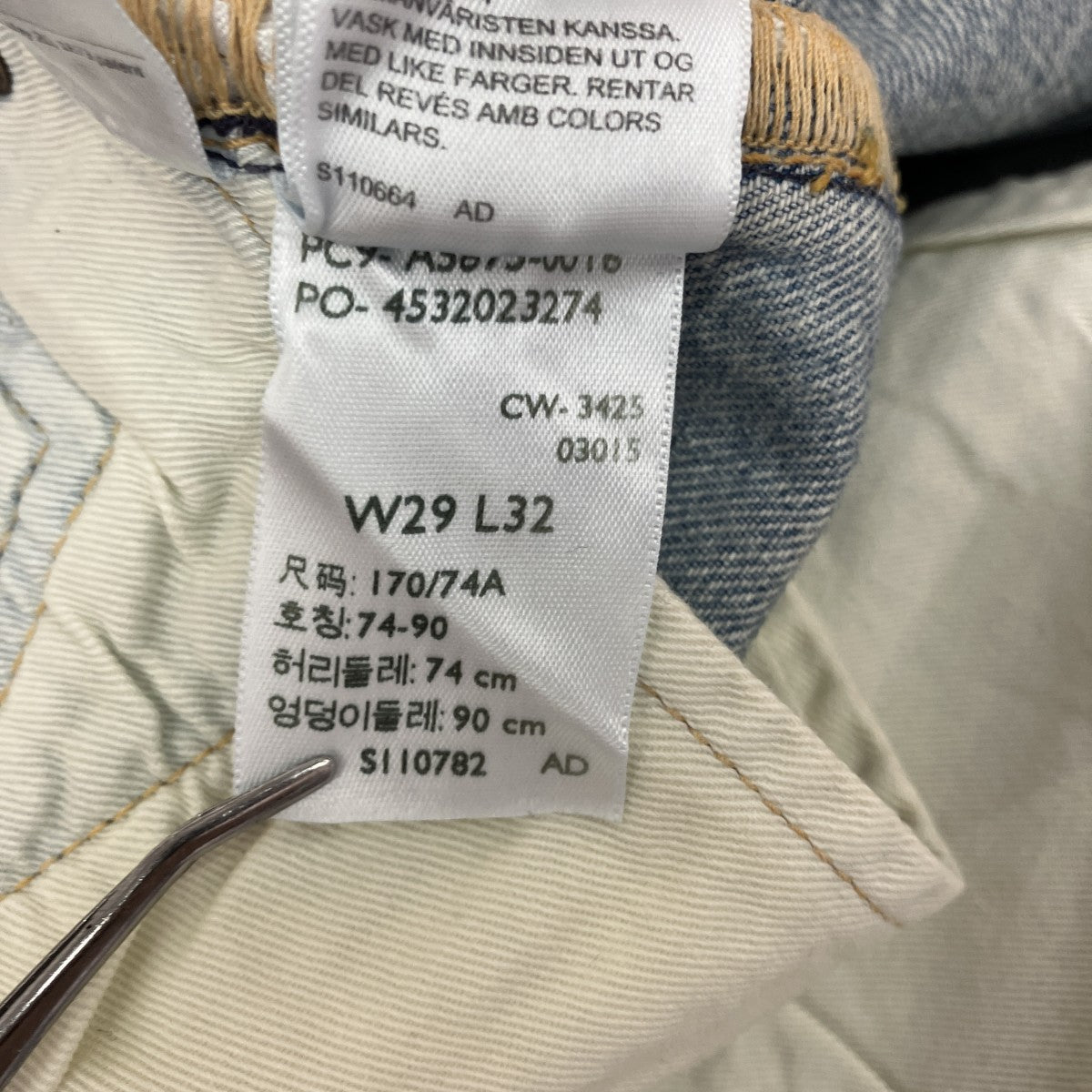 デニムパンツA5875-0016