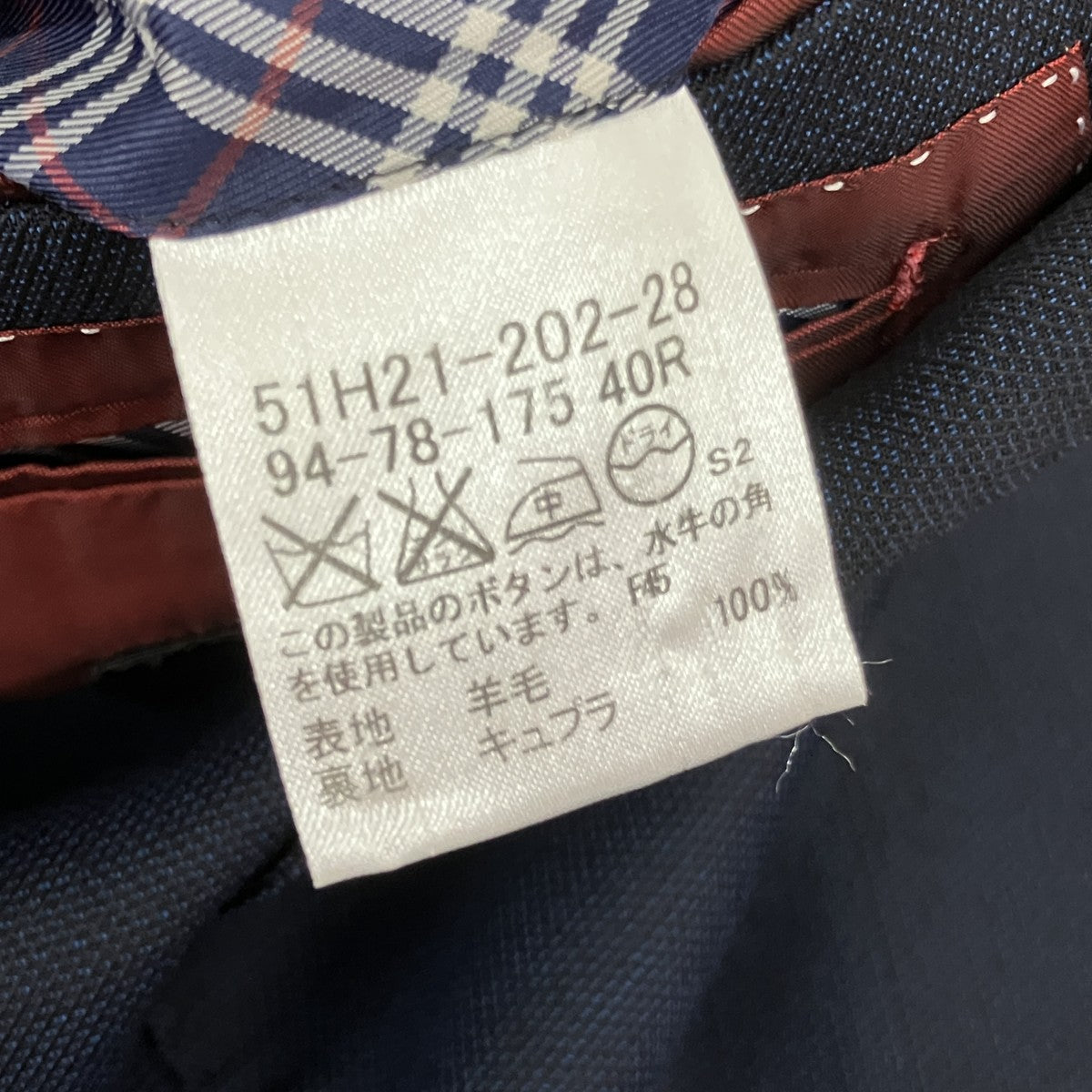 BLACK LABEL CRESTBRIDGE(ブラックレーベルクレストブリッジ