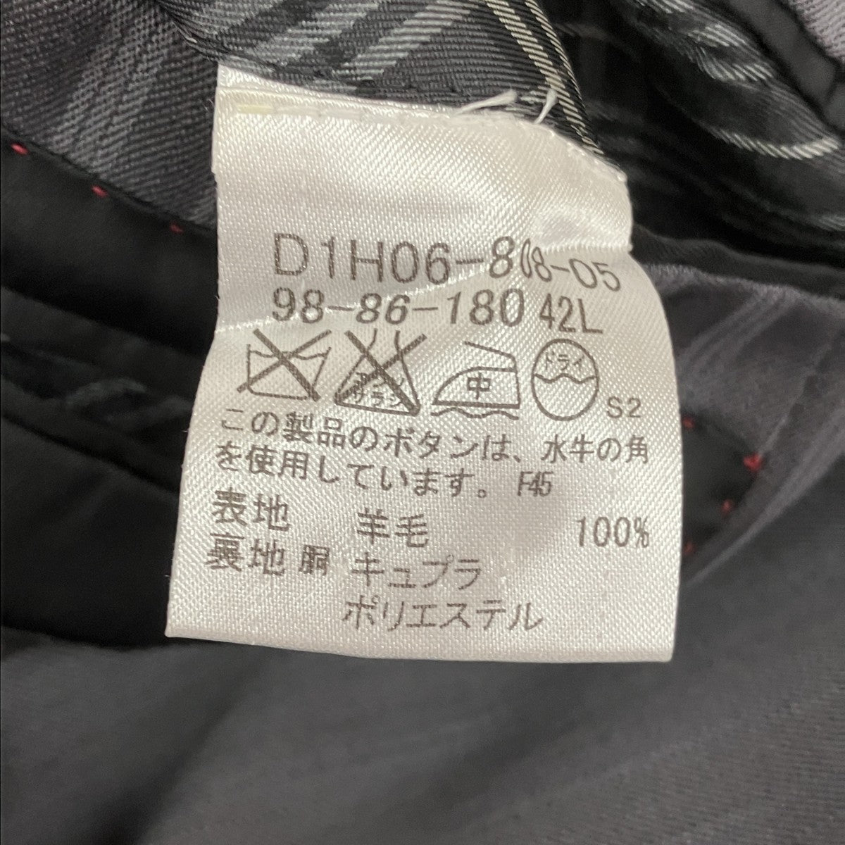 セットアップスーツ