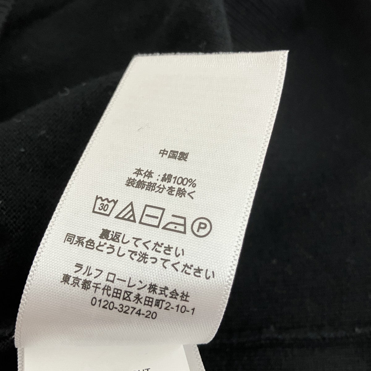 クルーネックカーディガン211702649004