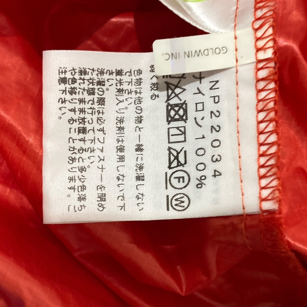 THE NORTH FACE Bright Side AnorakナイロンジャケットNP22034 古着・中古-7枚目のアイテム画像
