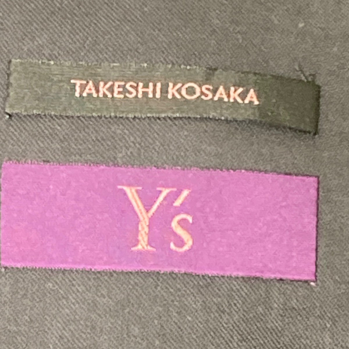 TAKESHI KOSAKA by Y’s Pink Label フランネルトップベルトウールパンツYR-P42-136 古着・中古-7枚目のアイテム画像