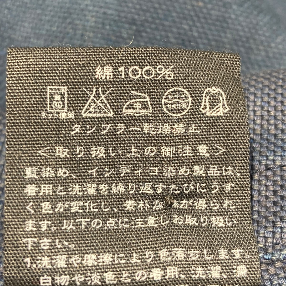 コート