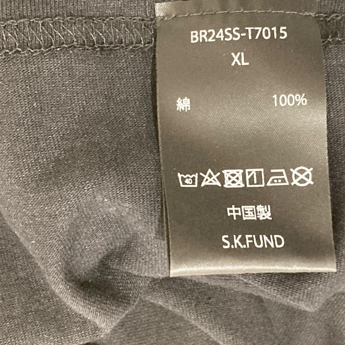 BREATH OLD ENGLISH SPRAY LOGO TEETシャツBR24SS-T7015 古着・中古-7枚目のアイテム画像