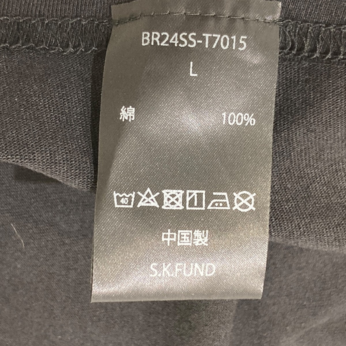 BREATH OLD ENGLISH SPRAY LOGO TEETシャツBR24SS-T7015 古着・中古-7枚目のアイテム画像