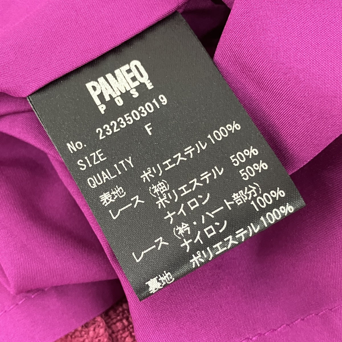 ジョジョの奇妙な冒険 黄金の風 ジョルノ・ジョバァーナ半袖ワンピース2323503019