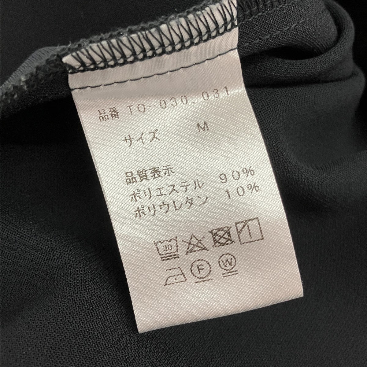 頼れる3WAYセットアップTO-030-､031