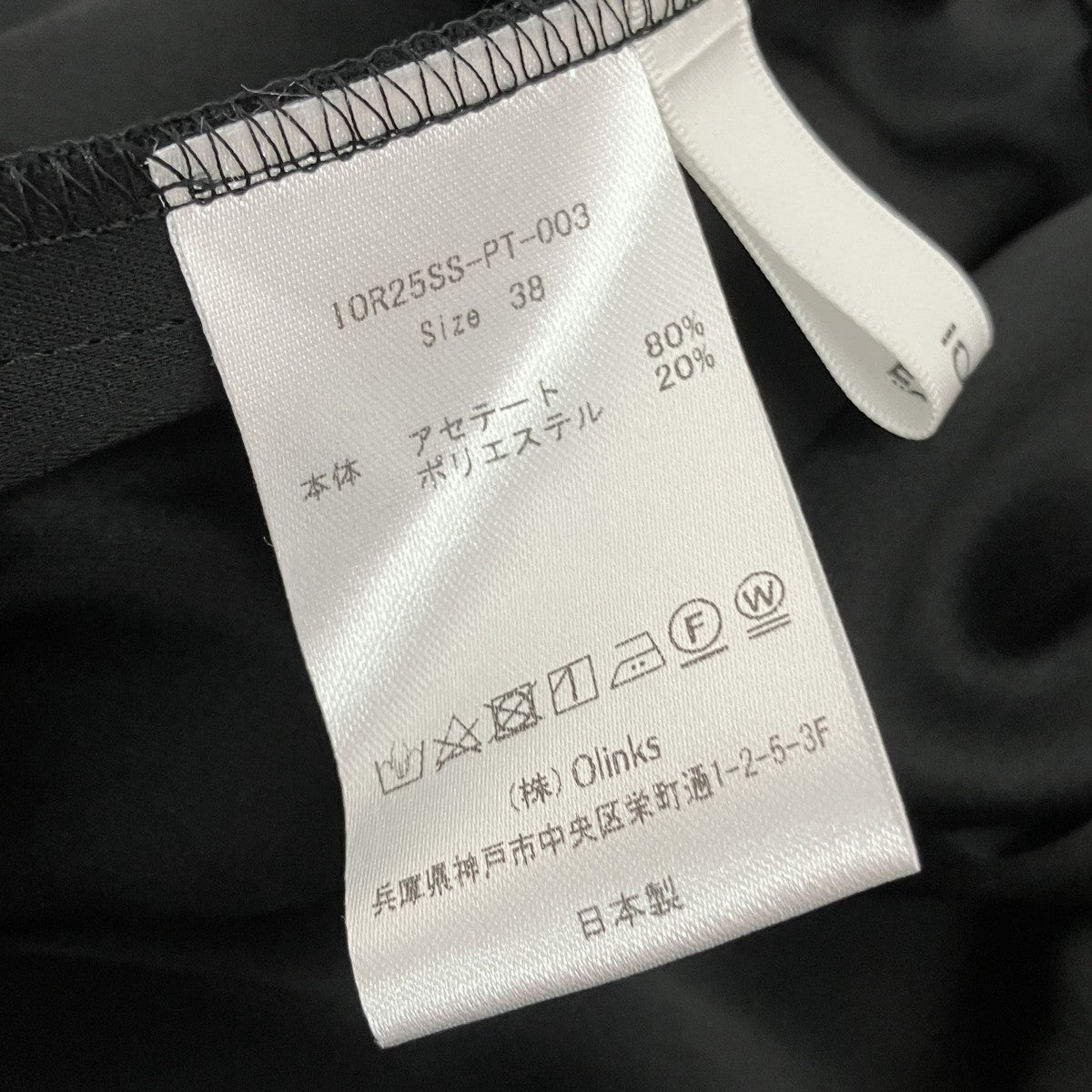 25SSイージーパンツIOR25SS-PT-003