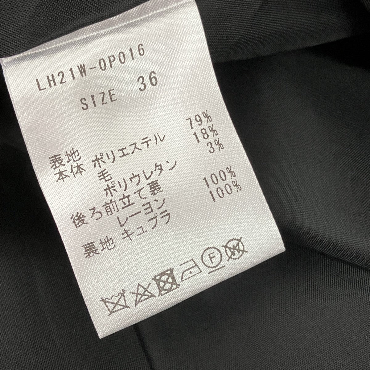 ノースリーブスイッチVワンピースLH21W-OP016