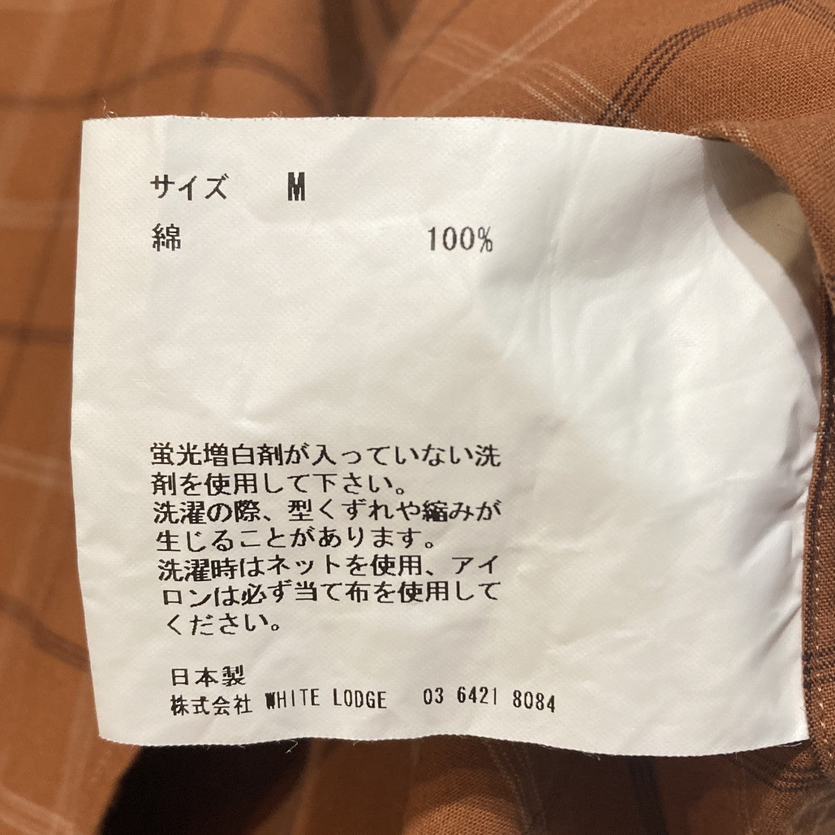 長袖シャツ003SH-023S