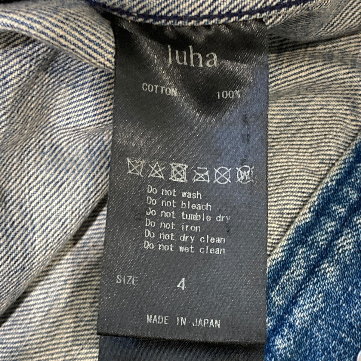 24AWRUST DENIM JACKETデニムジャケット10200203-1