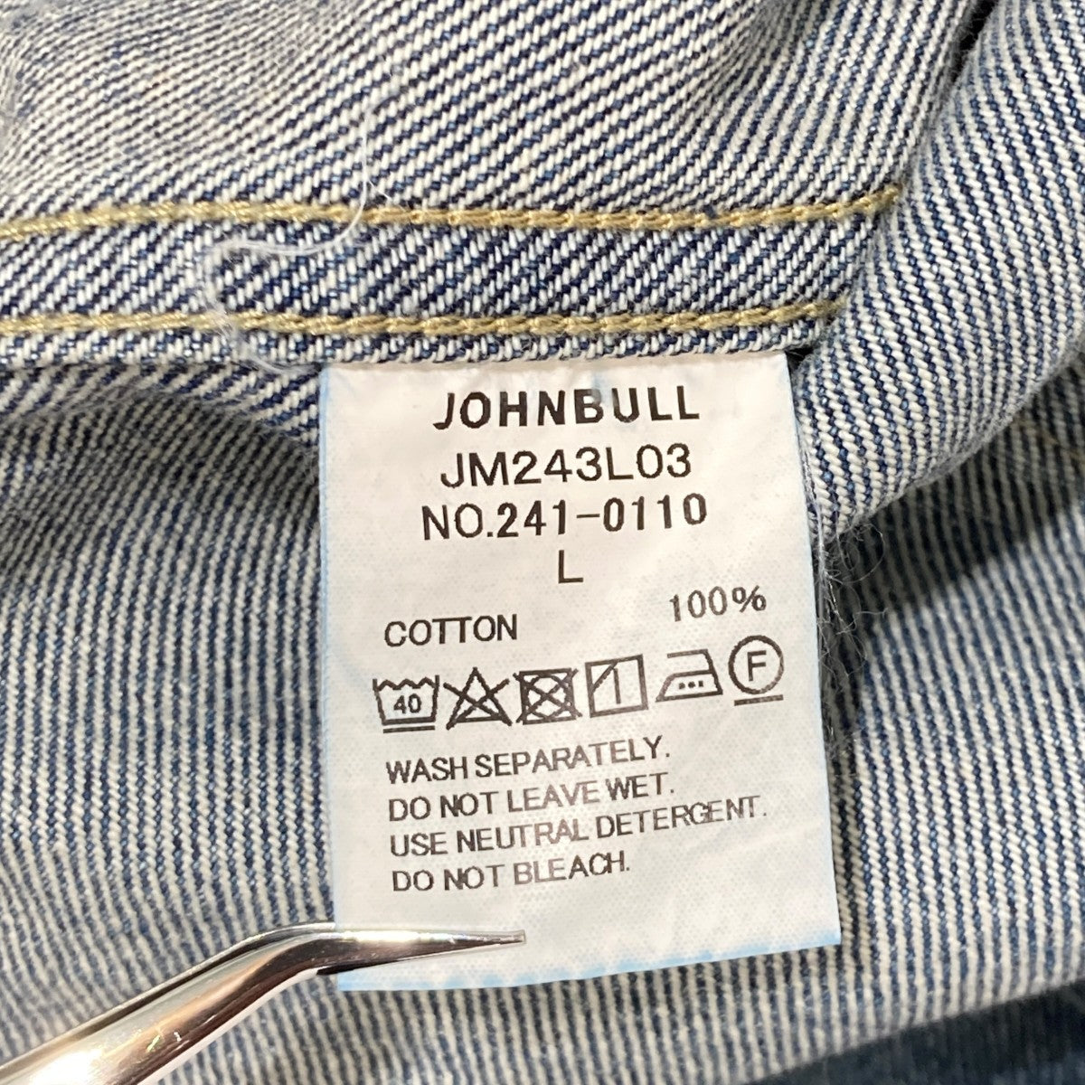 24AW13．5オンス デニムトラッカージャケットデニムジャケットJM243LO3
