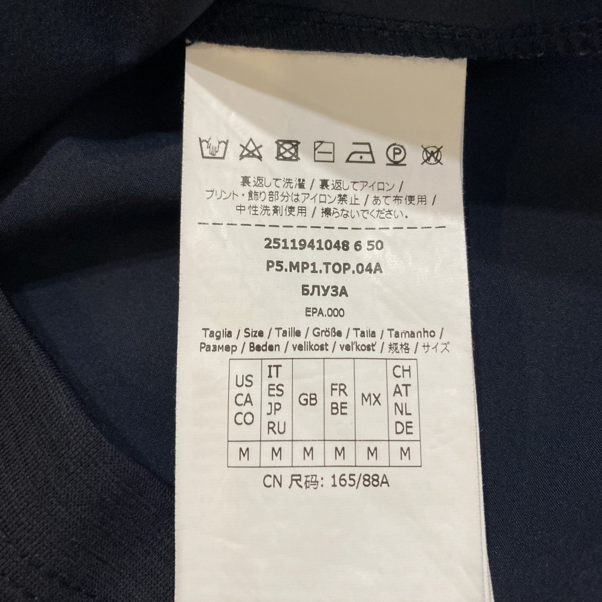 PETER半袖Tシャツ2511941048