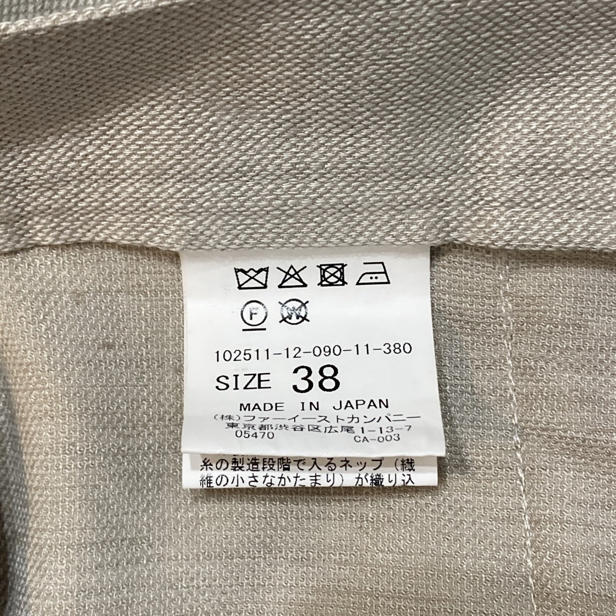 パンツ102511-12-090-11-380
