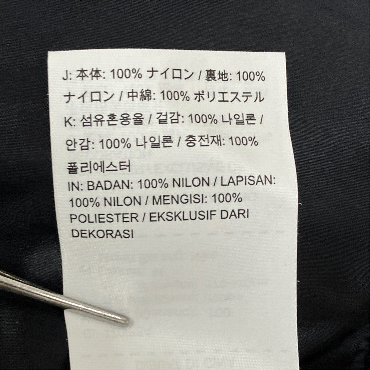 NBA Teams Warm-Up Jacket AO3631-010