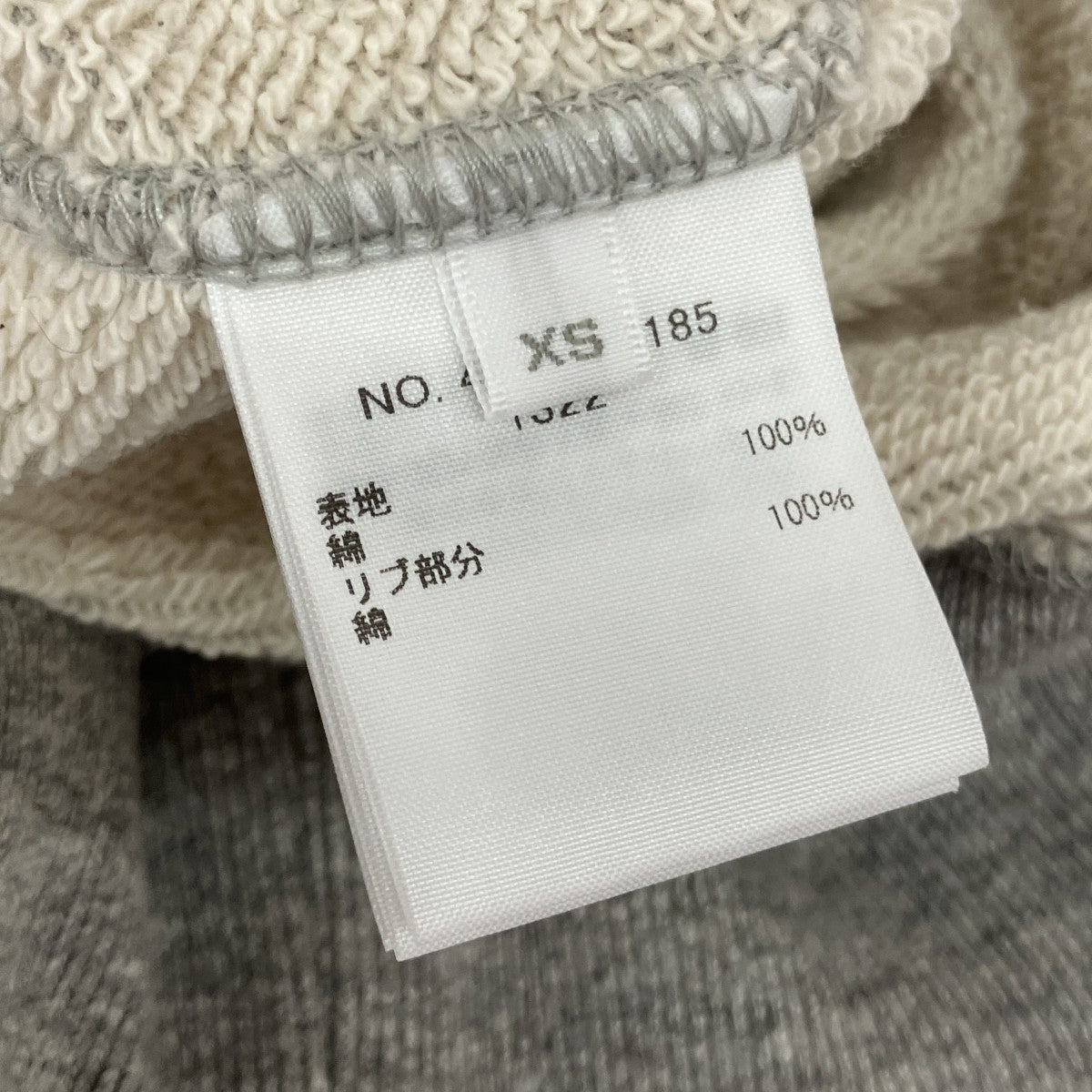スキッパープルオーバースウェット4310900185