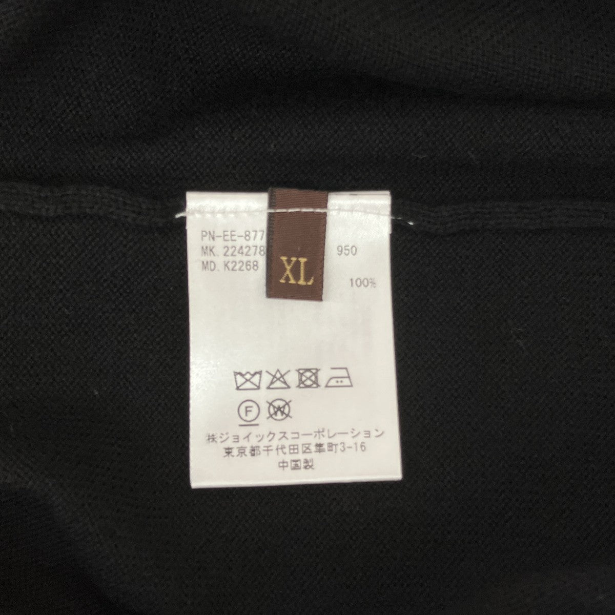 薄手ニットPN-EE-87791