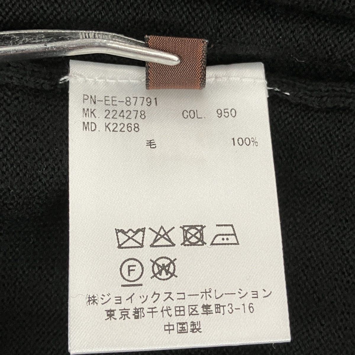 薄手ニットPN-EE-87791