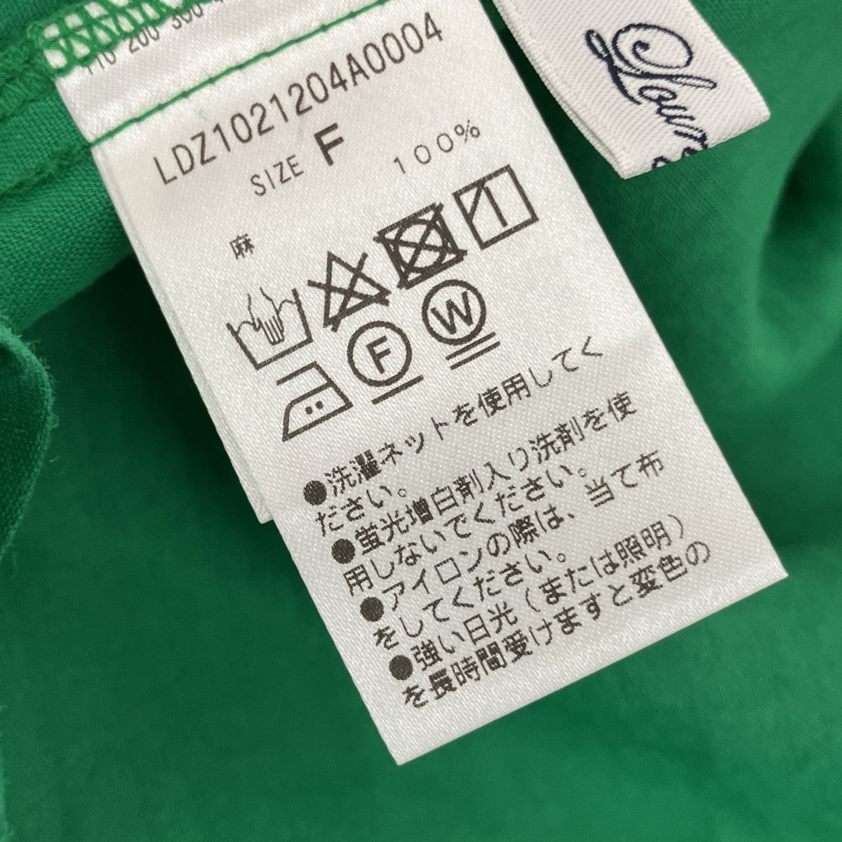 長袖シャツLDZ1021204A004