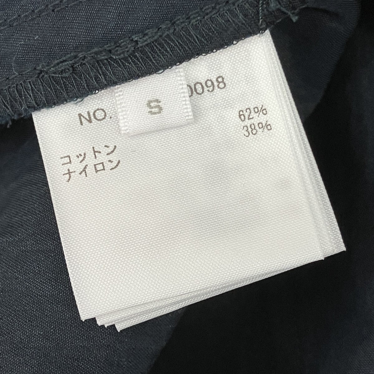 イージースカート4310500098