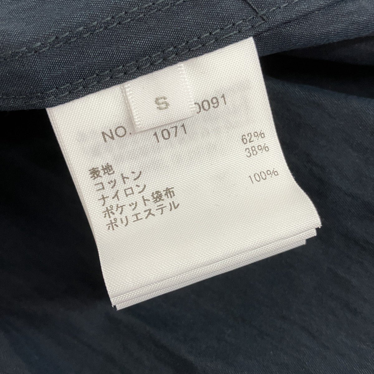 ギャザーブルゾン4310400091