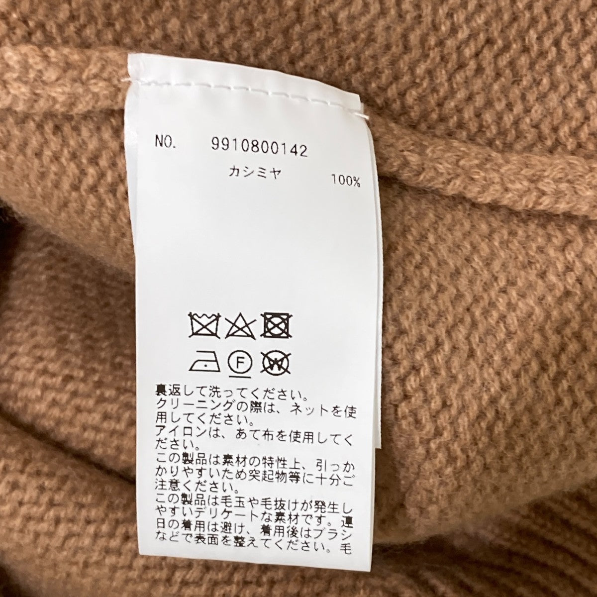 カシミヤニットカーディガン9910800142