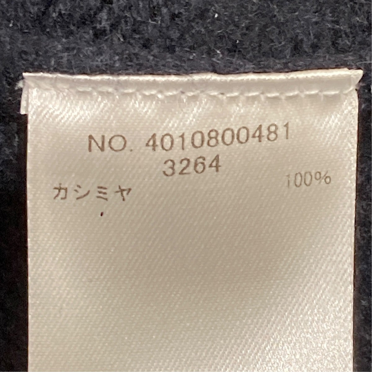 ニットカーディガン4010800481