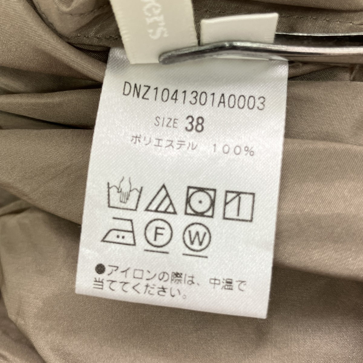 Drawing Numbers タフタギャザースカートタフタギャザースカートDNZ1041301A0003 古着・中古-6枚目のアイテム画像