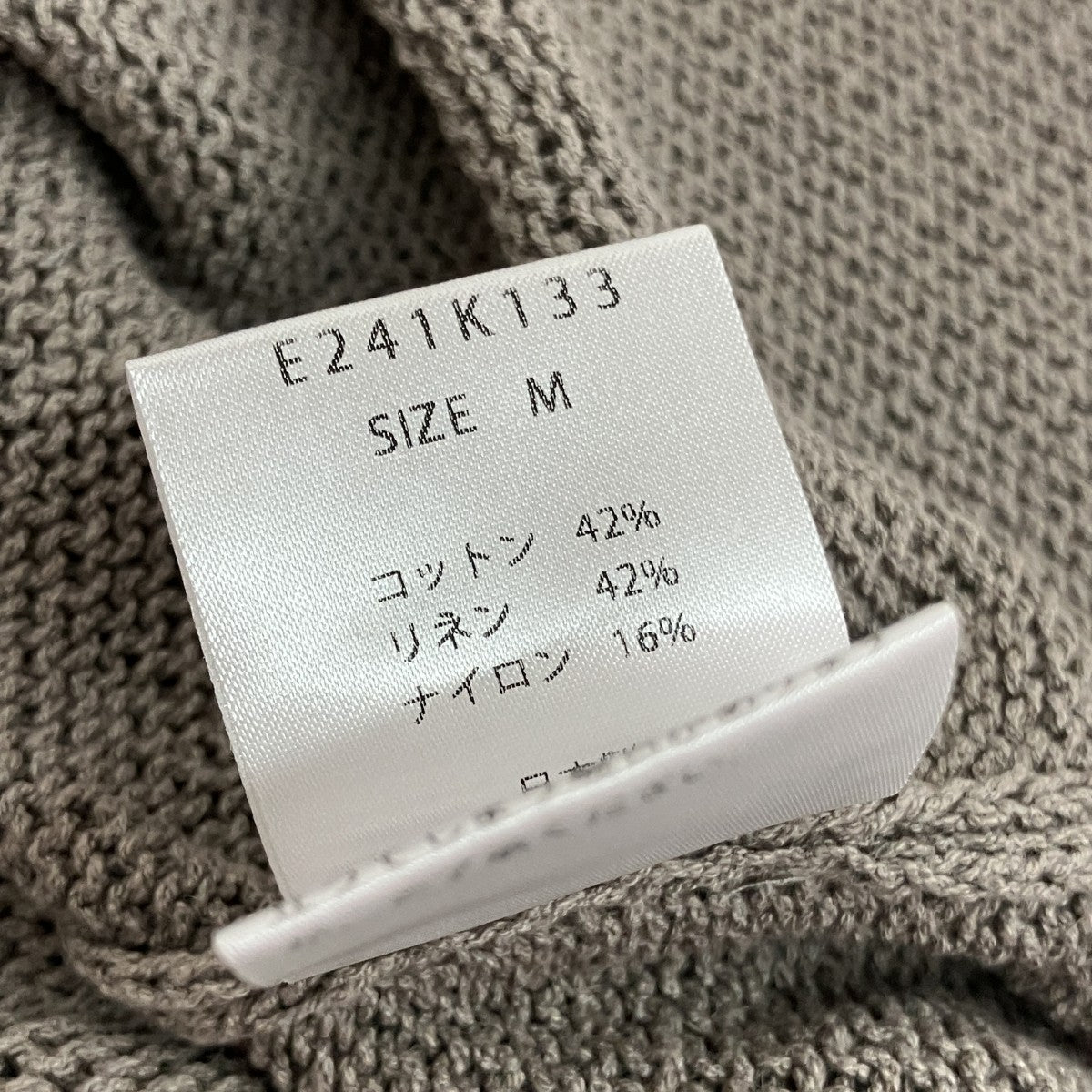 コイルヤーンニットベストE241K133