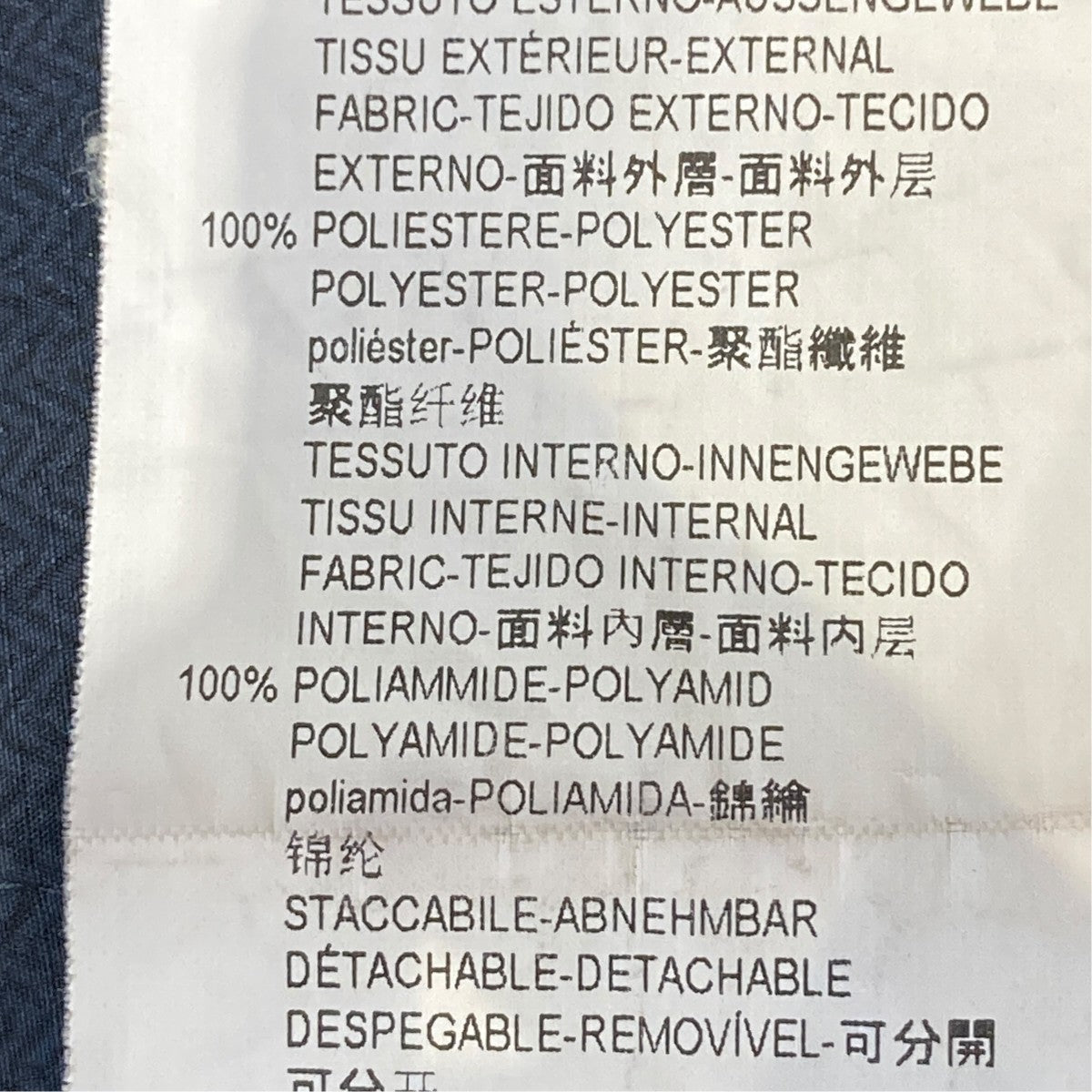 ARMANI COLLEZIONI インナーダウン付きステンカラーコートTCB05W TCW20 古着・中古-10枚目のアイテム画像