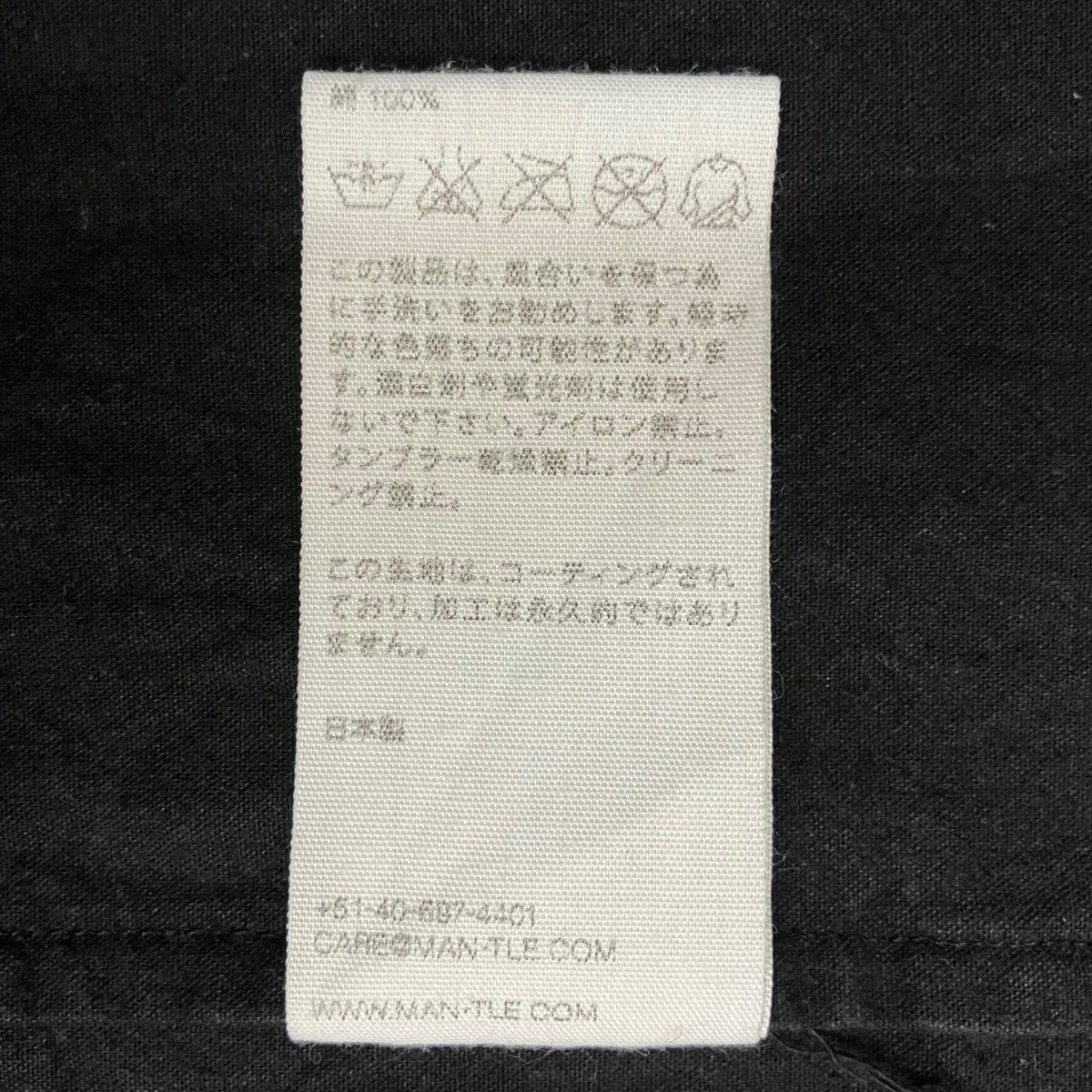 ハーフジップ長袖シャツ
