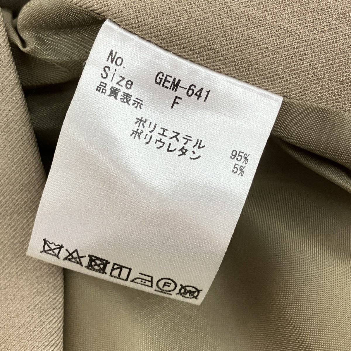 ジップベストGEM-649
