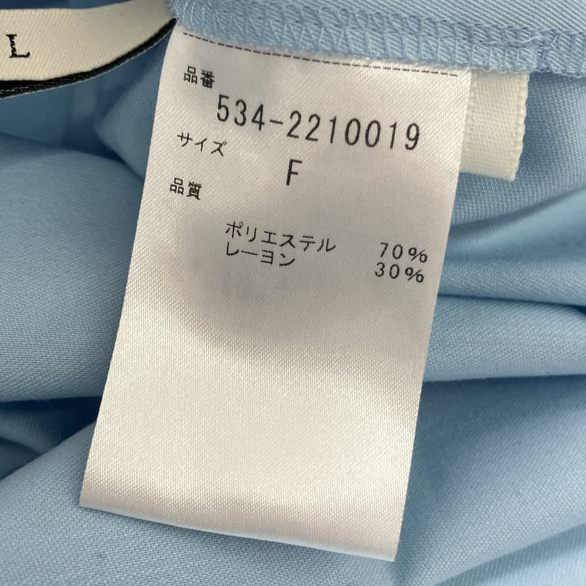 TRツイルスリットスリーブ長袖シャツ534-2210019