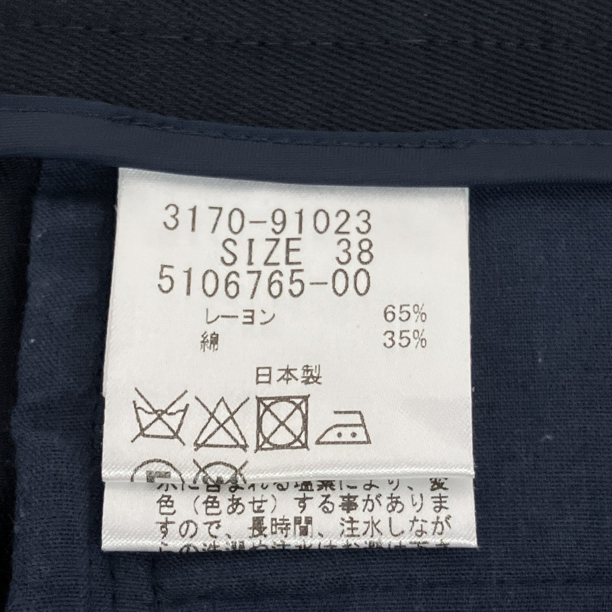 テーパードパンツ5106765-00