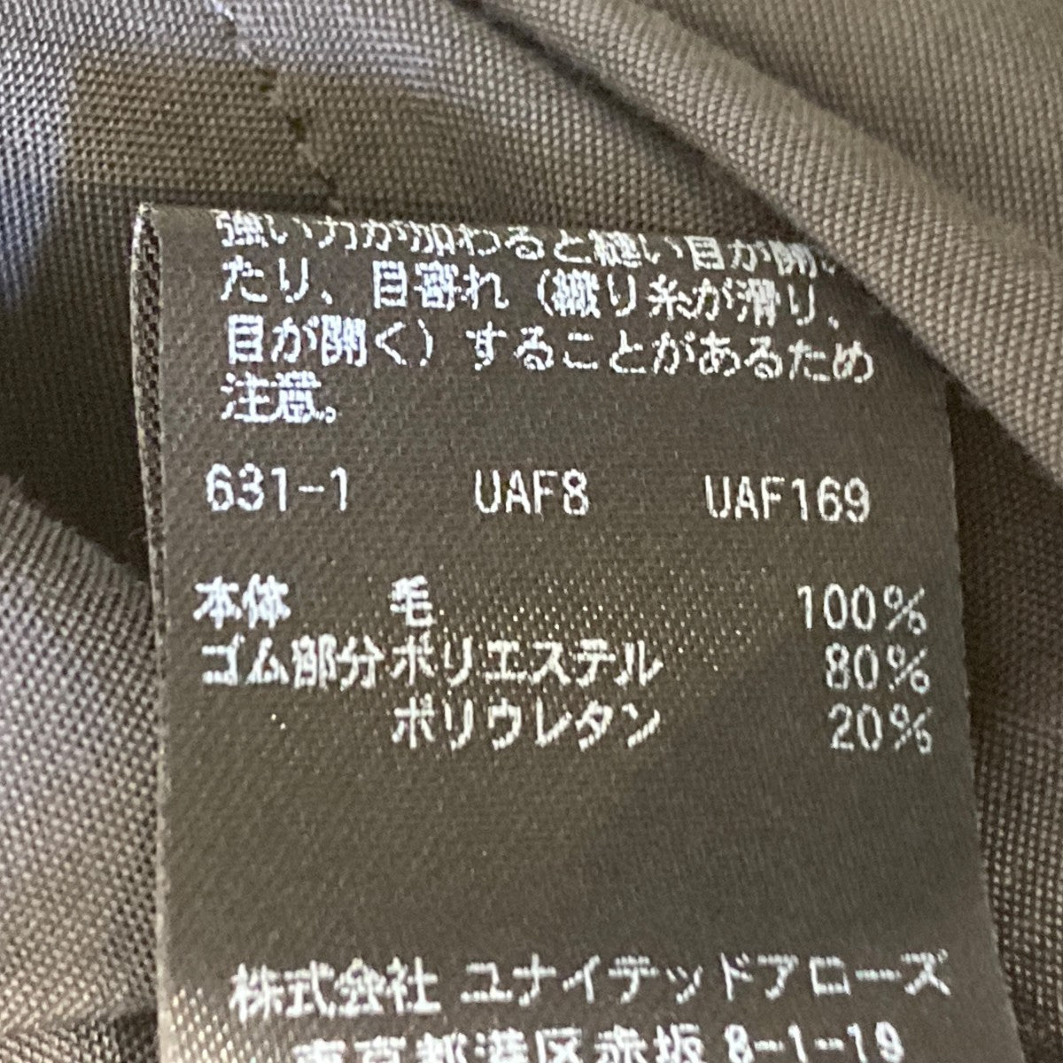 6(ROKU) BEAUTY＆YOUTH パンツ8614-202-0550 古着・中古-7枚目のアイテム画像
