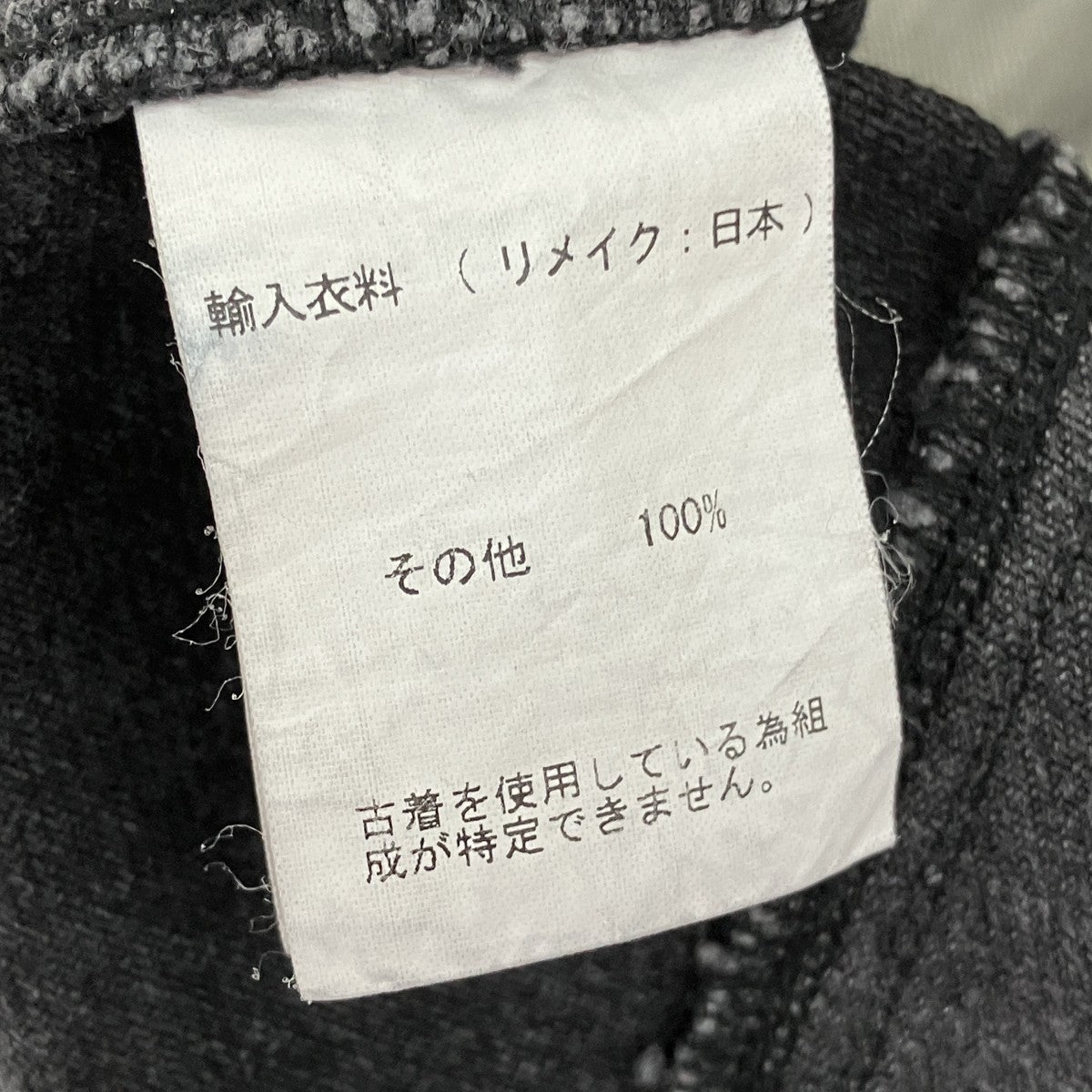 デニムビスチェ