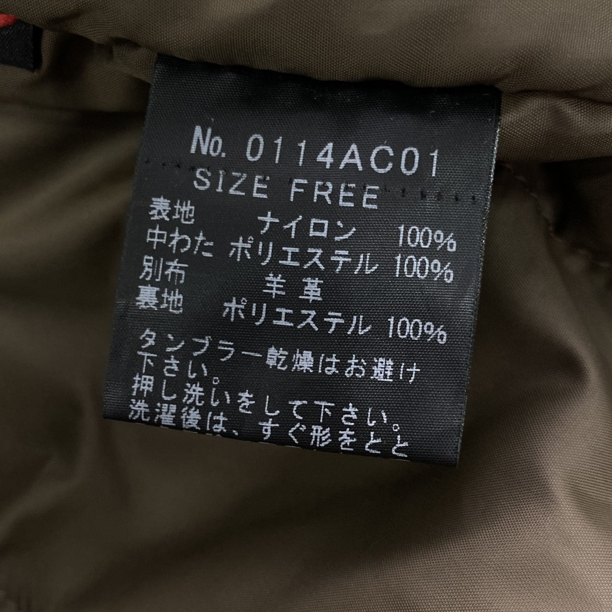 Hysteric Glamour 中綿ジャケット0114AC01 古着・中古-5枚目のアイテム画像