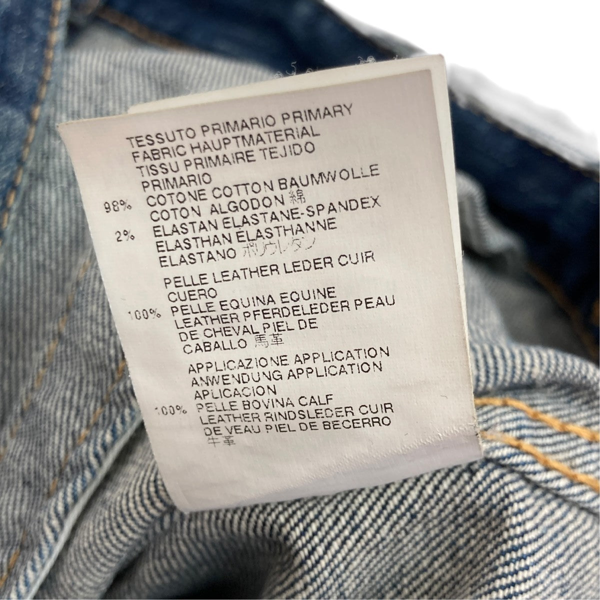 DSQUARED2 デニムジャケットS71AM0428 古着・中古-9枚目のアイテム画像