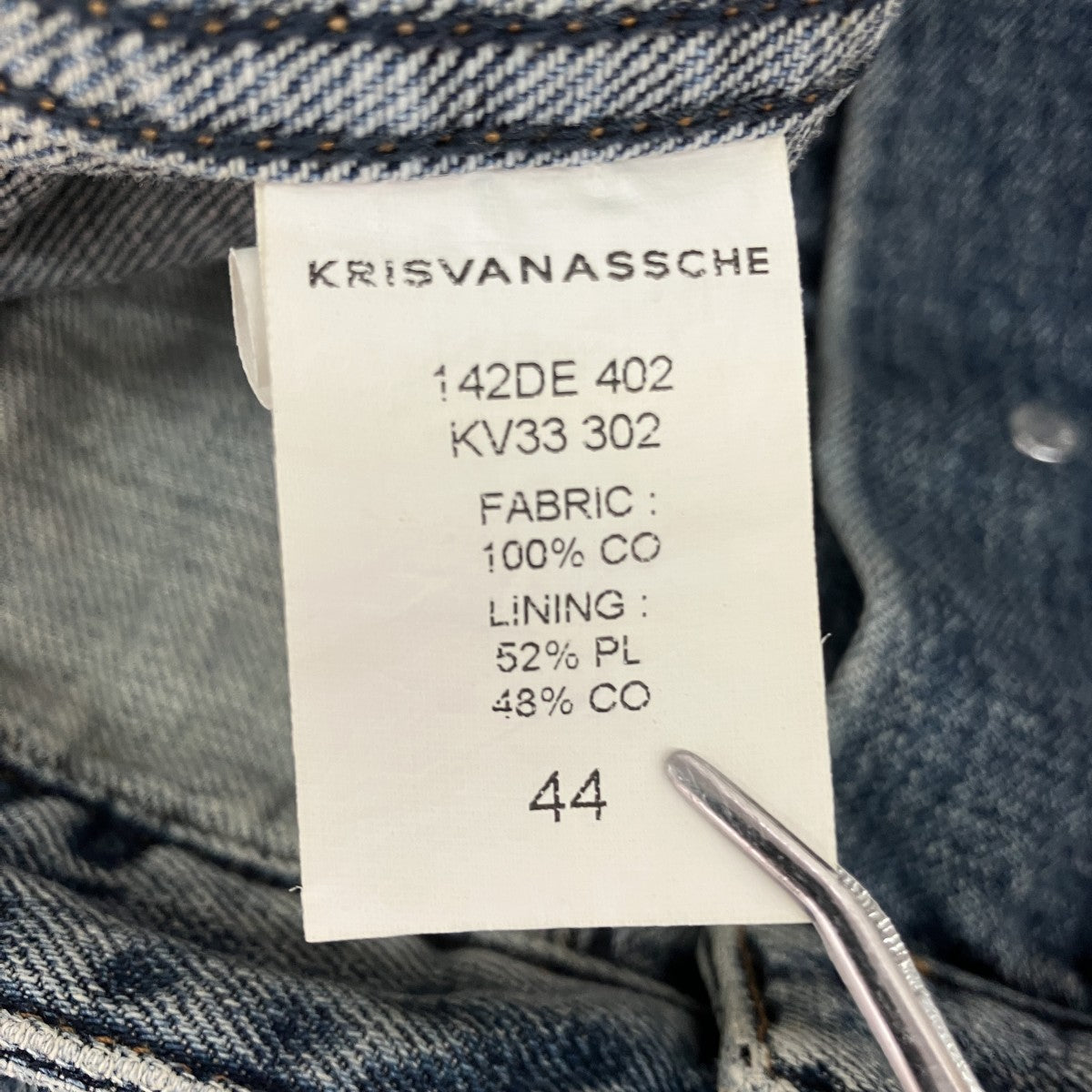 KRIS VAN ASSCHE デニムジャケット142DE 402 古着・中古-5枚目のアイテム画像