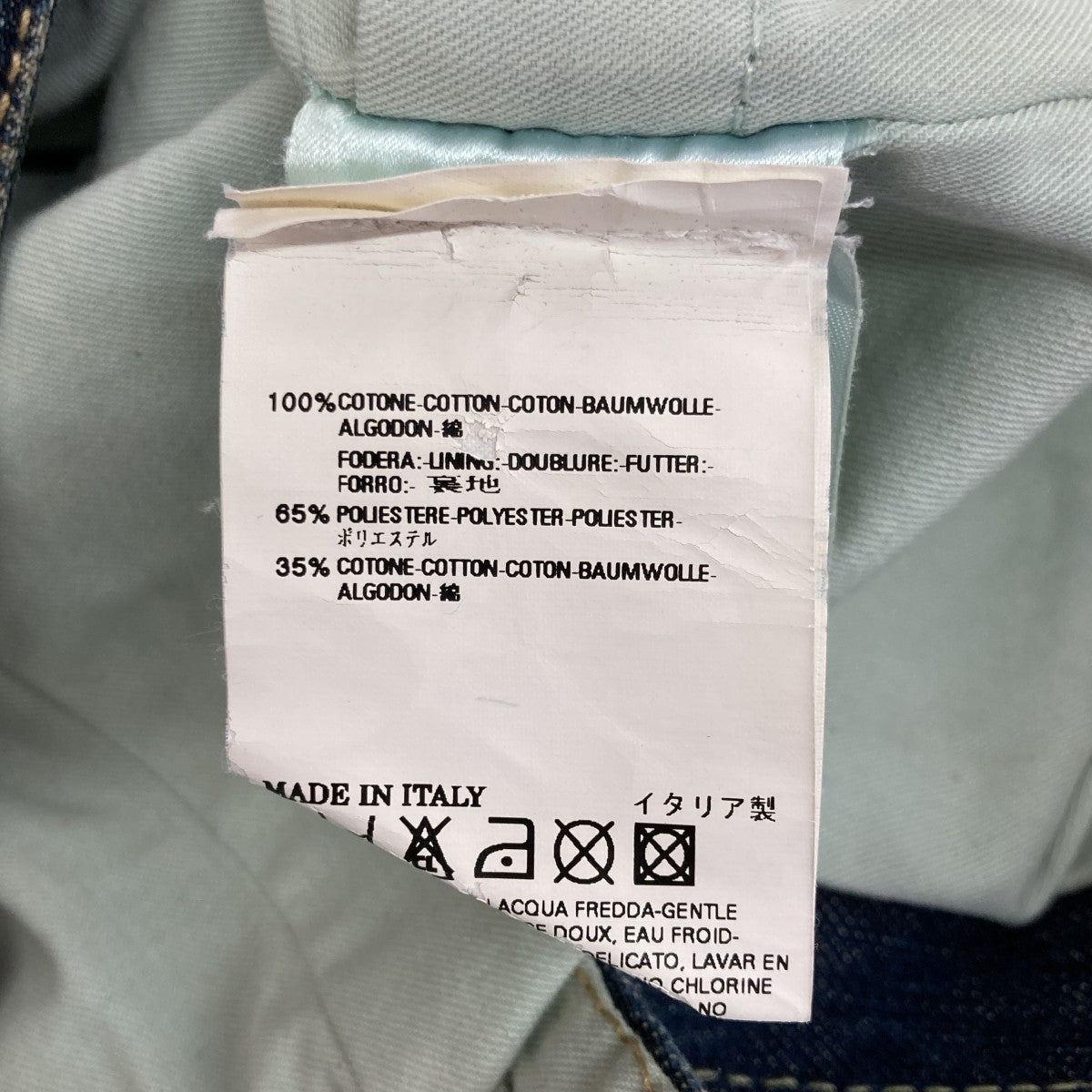 DSQUARED2 デニムジャケット71AM134 古着・中古-7枚目のアイテム画像