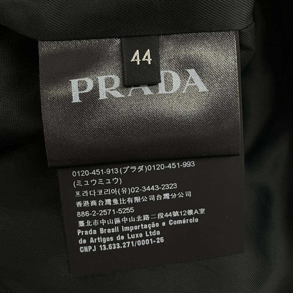 PRADA テーラードジャケットSD114 S211 古着・中古-5枚目のアイテム画像