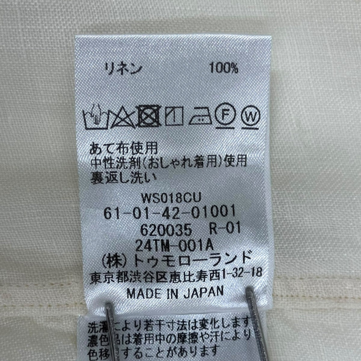 アイリッシュリネン ダブルポケットオープンカラーシャツ61-01-42-01001