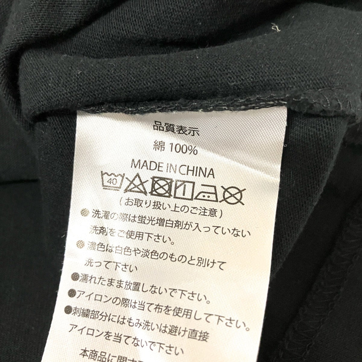 STITCH T-SHIRT半袖Tシャツ