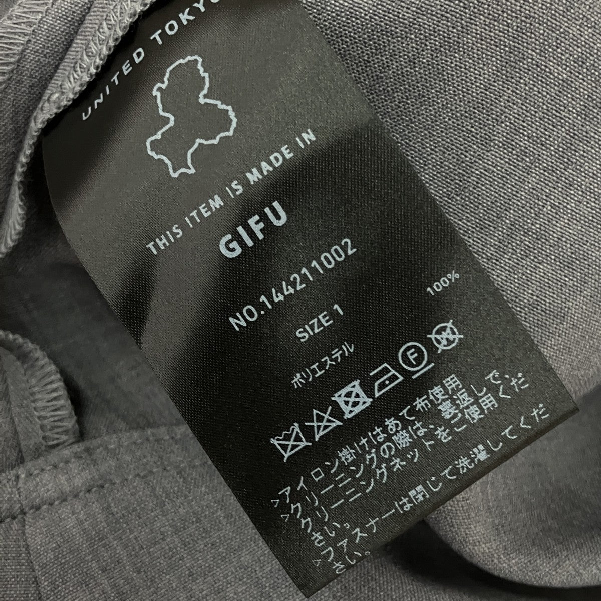 セットコーディネートワンピース144211002