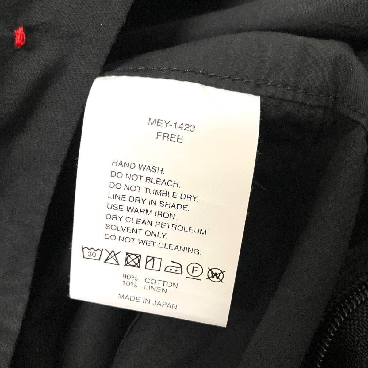 Half Zip All IN ONEオールインワンMEY 1423