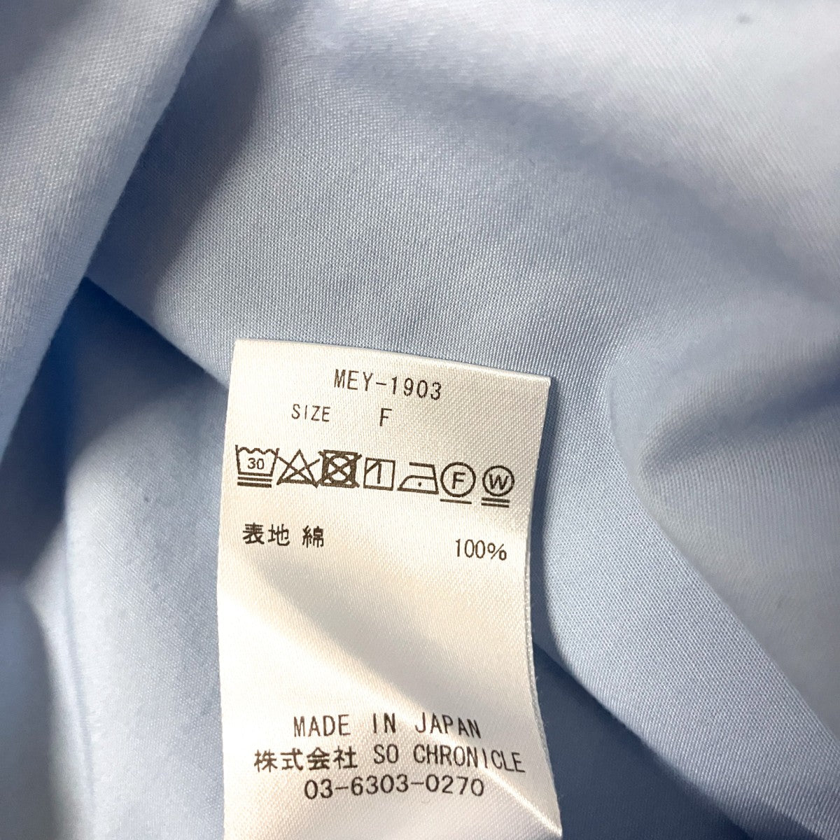 LONG SHIRTS長袖シャツMEY 1903