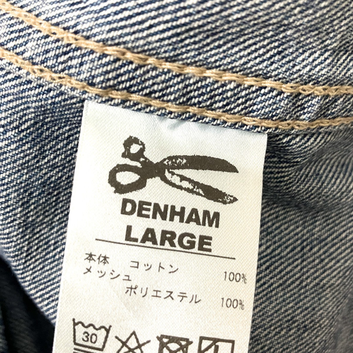 デニムジャケット01 21 08 20 060