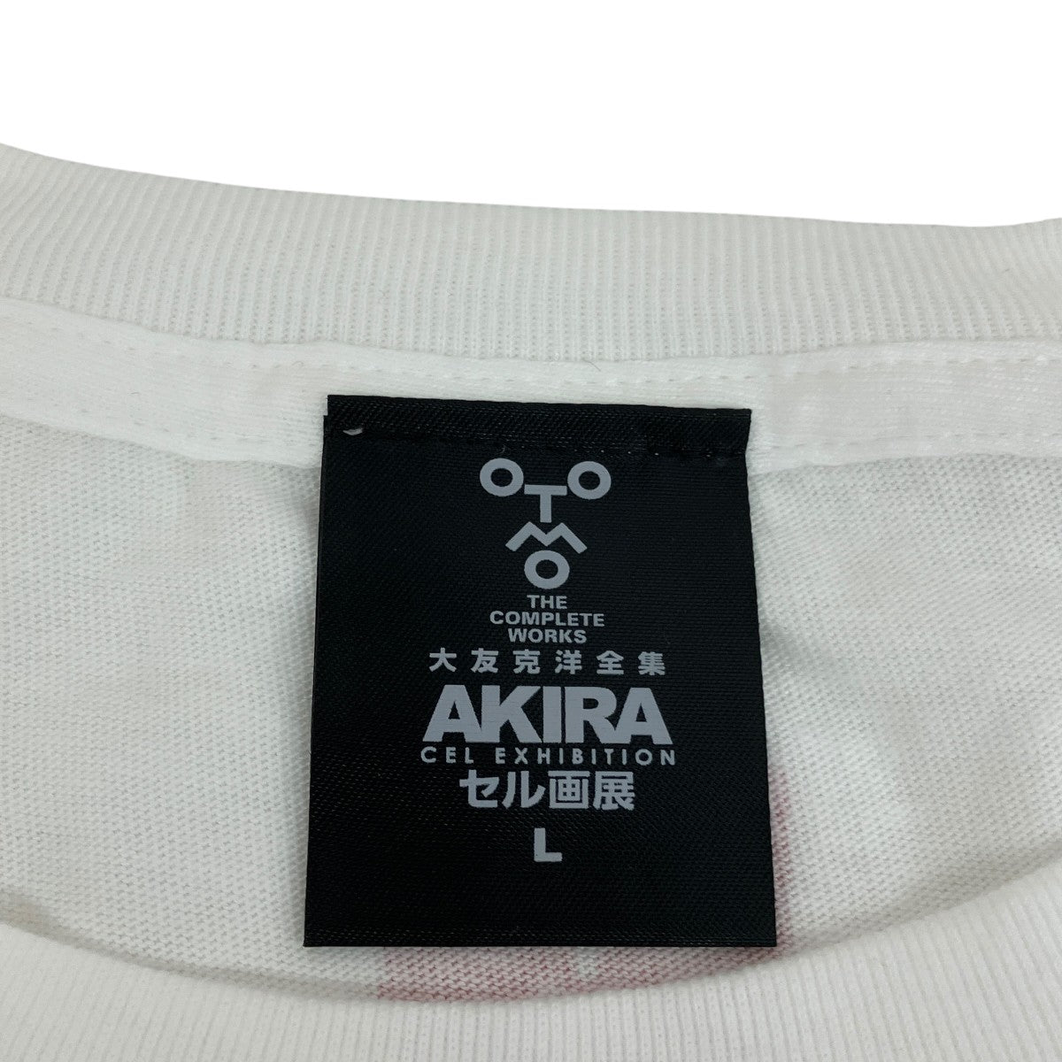 セル画展 大友克洋デザイン半袖Tシャツ