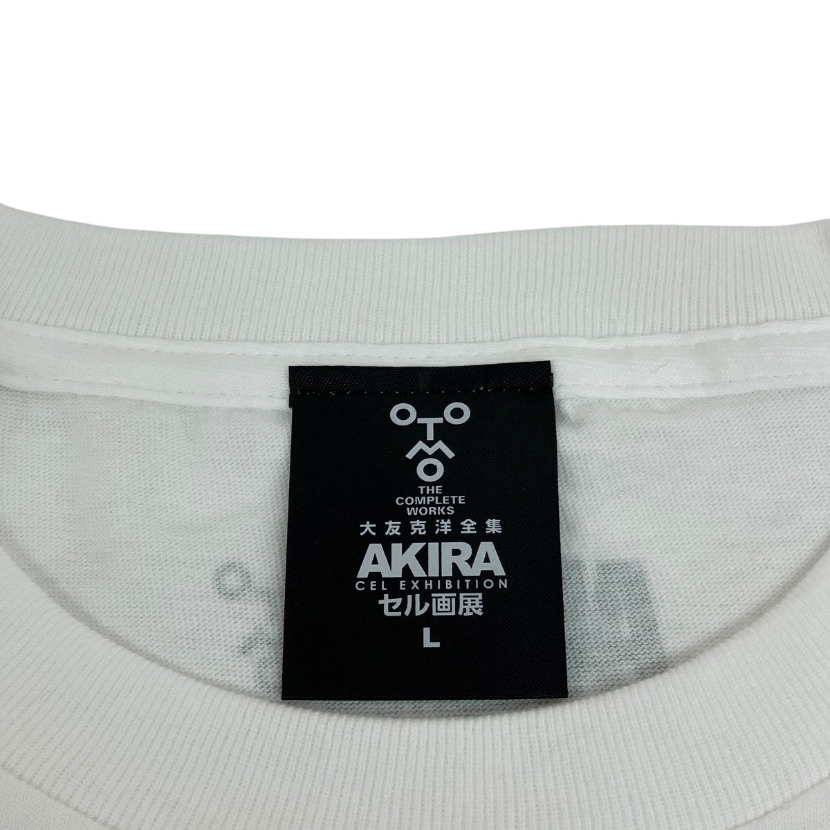セル画展 鉄雄半袖Tシャツ